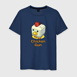 Футболка хлопковая мужская Chicken Gun: цыпленок, цвет: тёмно-синий
