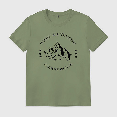 Мужская футболка Возьми меня в горы / Авокадо – фото 1