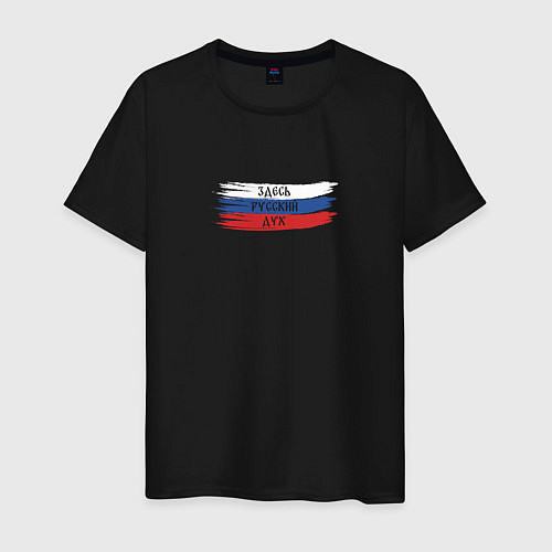 Мужская футболка Русский дух / Черный – фото 1