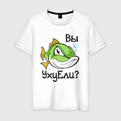 Футболка хлопковая мужская Вы УхуЕли, цвет: белый