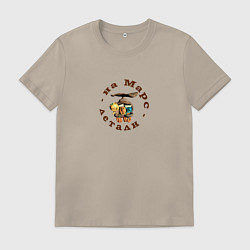 Футболка хлопковая мужская Коты с Марса, цвет: миндальный