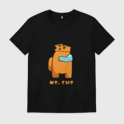 Футболка хлопковая мужская Мистер Сыр из Among Us, цвет: черный