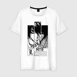 Футболка хлопковая мужская Death Note - L, цвет: белый
