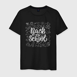 Футболка хлопковая мужская Back to school, цвет: черный