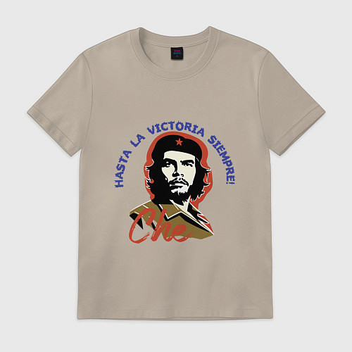 Мужская футболка Че Гевара - всегда вперёд к победе! / Миндальный – фото 1