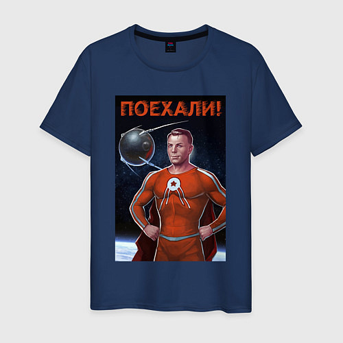 Мужская футболка Гагарин - космомэн / Тёмно-синий – фото 1