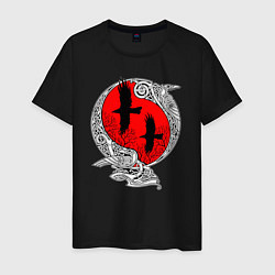 Футболка хлопковая мужская Вороны Одина - кельтский узор, цвет: черный