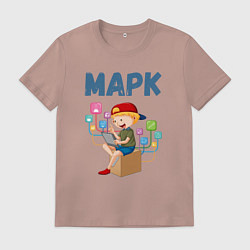 Футболка хлопковая мужская Марк - мальчик айтишник, цвет: пыльно-розовый