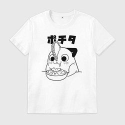 Футболка хлопковая мужская Почита милашка, цвет: белый