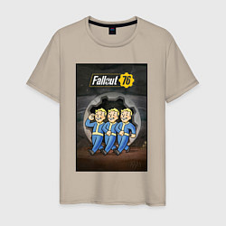 Футболка хлопковая мужская Fallaut - vault boys, цвет: миндальный