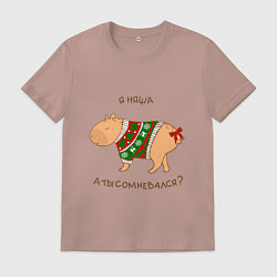 Футболка хлопковая мужская Капибара зимой в свитере, цвет: пыльно-розовый