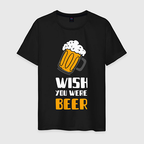 Мужская футболка Жаль, что ты не пиво / Черный – фото 1