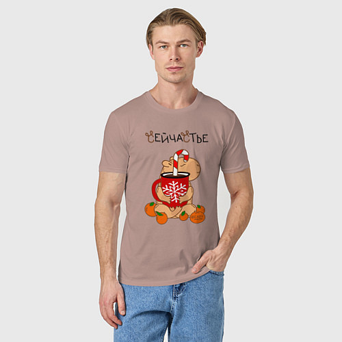 Мужская футболка Капибара и кружка с оленем: сейчастье / Пыльно-розовый – фото 3
