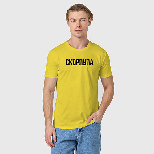 Мужская футболка Скорлупа слово пацана / Желтый – фото 3