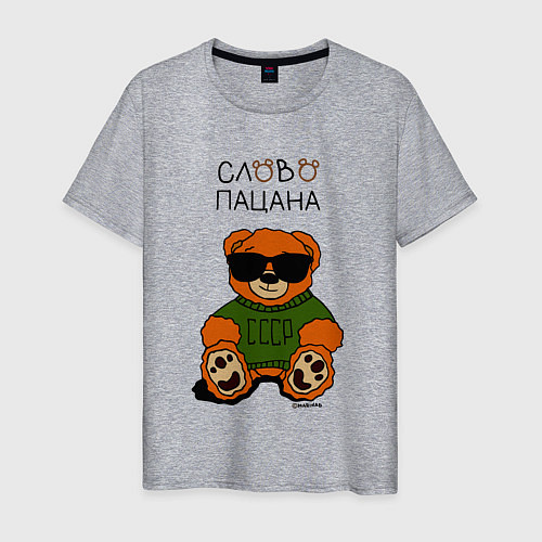 Мужская футболка Медведь в очках: слово пацана / Меланж – фото 1