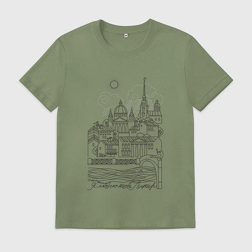 Мужская футболка Я люблю Петербург / Авокадо – фото 1