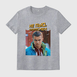 Футболка хлопковая мужская Не пью - портрет Марата слово пацана, цвет: меланж
