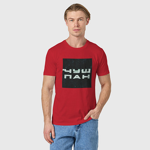 Мужская футболка Чушпан квадрат / Красный – фото 3