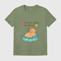 Футболка хлопковая мужская Мем капибара и пончик: не падай духом, цвет: авокадо