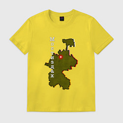 Футболка хлопковая мужская Осетия Мостиздах, цвет: желтый