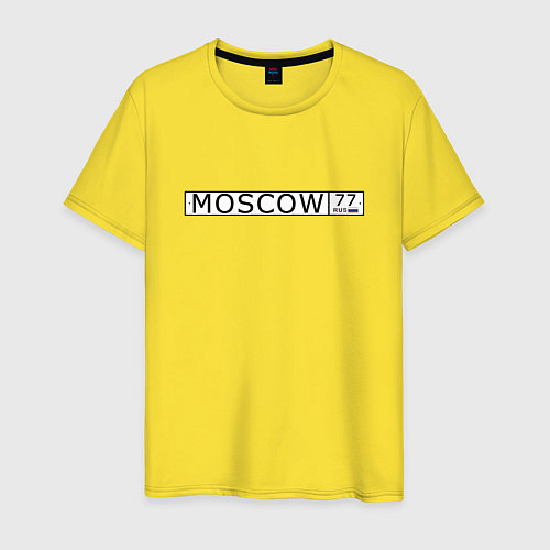 Мужская футболка Moscow - автомобильный номер на английском / Желтый – фото 1