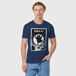 Футболка хлопковая мужская Moмo - кот прыжке, цвет: тёмно-синий — фото 2