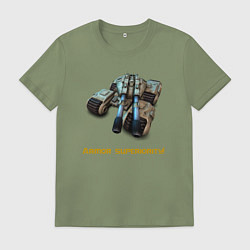 Футболка хлопковая мужская Танк Мамонт ГСБ, цвет: авокадо