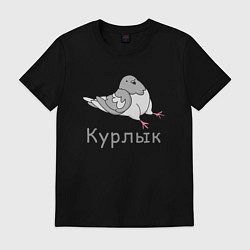 Футболка хлопковая мужская Курлык голубь, цвет: черный