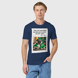 Футболка хлопковая мужская Мопс джентельмен: чтобы стать царем зверей надо бы, цвет: тёмно-синий — фото 2