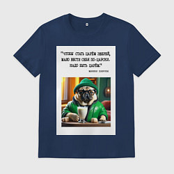 Футболка хлопковая мужская Мопс джентельмен: чтобы стать царем зверей надо бы, цвет: тёмно-синий
