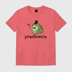 Футболка хлопковая мужская Лягушка - улыбнись, цвет: коралловый