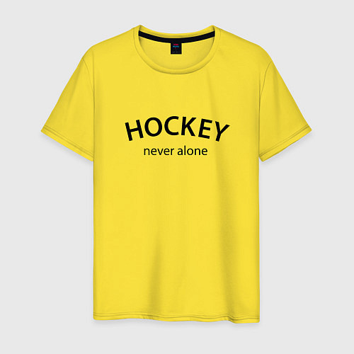 Мужская футболка Hockey never alone - motto / Желтый – фото 1