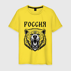 Футболка хлопковая мужская Медведь Россия, цвет: желтый