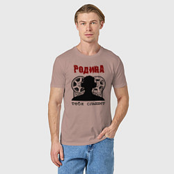 Футболка хлопковая мужская Родина - тебя слышит, цвет: пыльно-розовый — фото 2