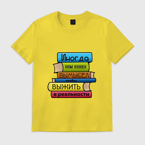 Мужская футболка Вымысел для выживания / Желтый – фото 1