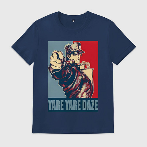 Мужская футболка ДжоДжо мем - рыцари звёздной пыли / Тёмно-синий – фото 1