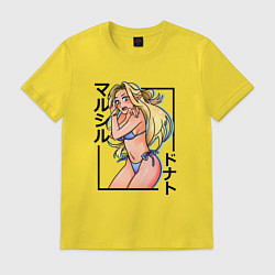 Футболка хлопковая мужская Марсиль в бикини - Подземелье вкусностей, цвет: желтый