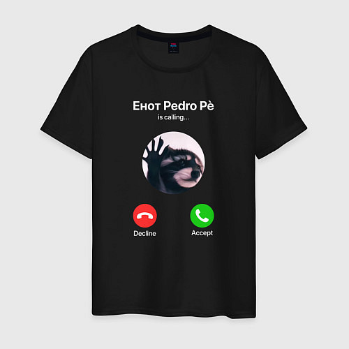 Мужская футболка Енот pedro pe is calling мем / Черный – фото 1
