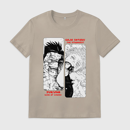 Мужская футболка Сукуна и Годжо - Магическая битва / Миндальный – фото 1