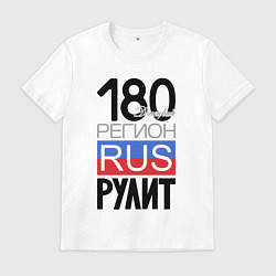 Футболка хлопковая мужская 180 - Донецкая республика, цвет: белый