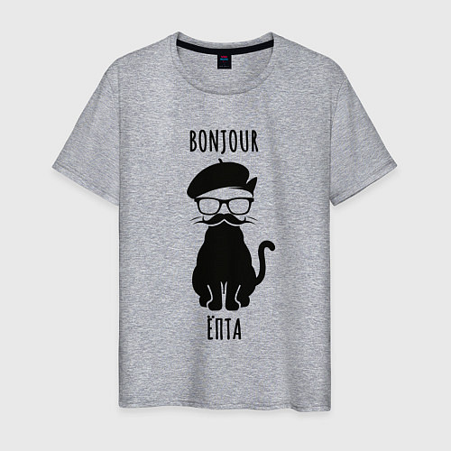 Мужская футболка Bonjour ёпта кот в очках / Меланж – фото 1