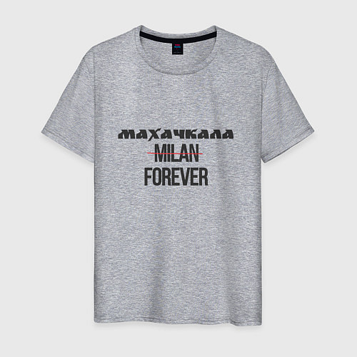 Мужская футболка Махачкала forever / Меланж – фото 1