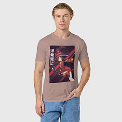 Футболка хлопковая мужская Мэгумин, цвет: пыльно-розовый — фото 2