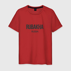 Футболка хлопковая мужская Rubakha, цвет: красный