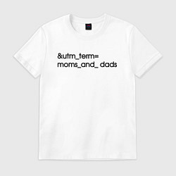 Футболка хлопковая мужская Utm term moms and dads, цвет: белый