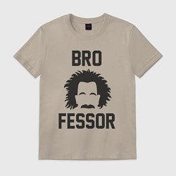 Футболка хлопковая мужская Эйнштейн брофессор, цвет: миндальный