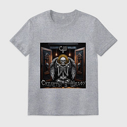 Футболка хлопковая мужская Сингл Скелеты в шкафу, цвет: меланж