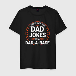 Футболка хлопковая мужская I keep all my dad jokes in a dad a base, цвет: черный