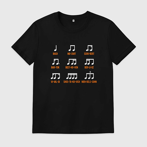 Мужская футболка Композиторы-длительности / Черный – фото 1