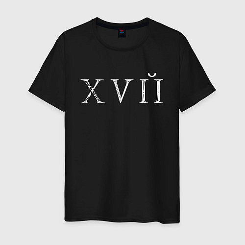 Мужская футболка Римские цифры / Черный – фото 1